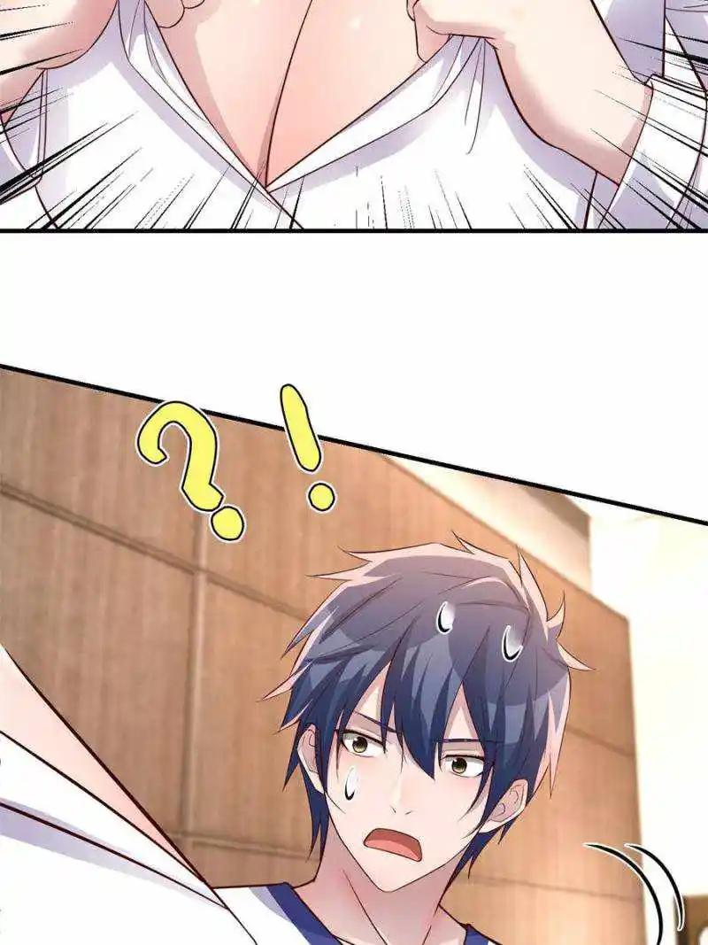 My Sister Is A Superstar Chapter 205