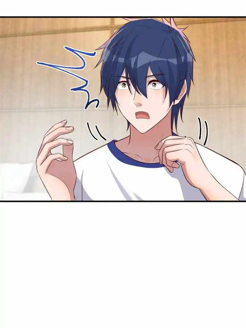 My Sister Is A Superstar Chapter 205