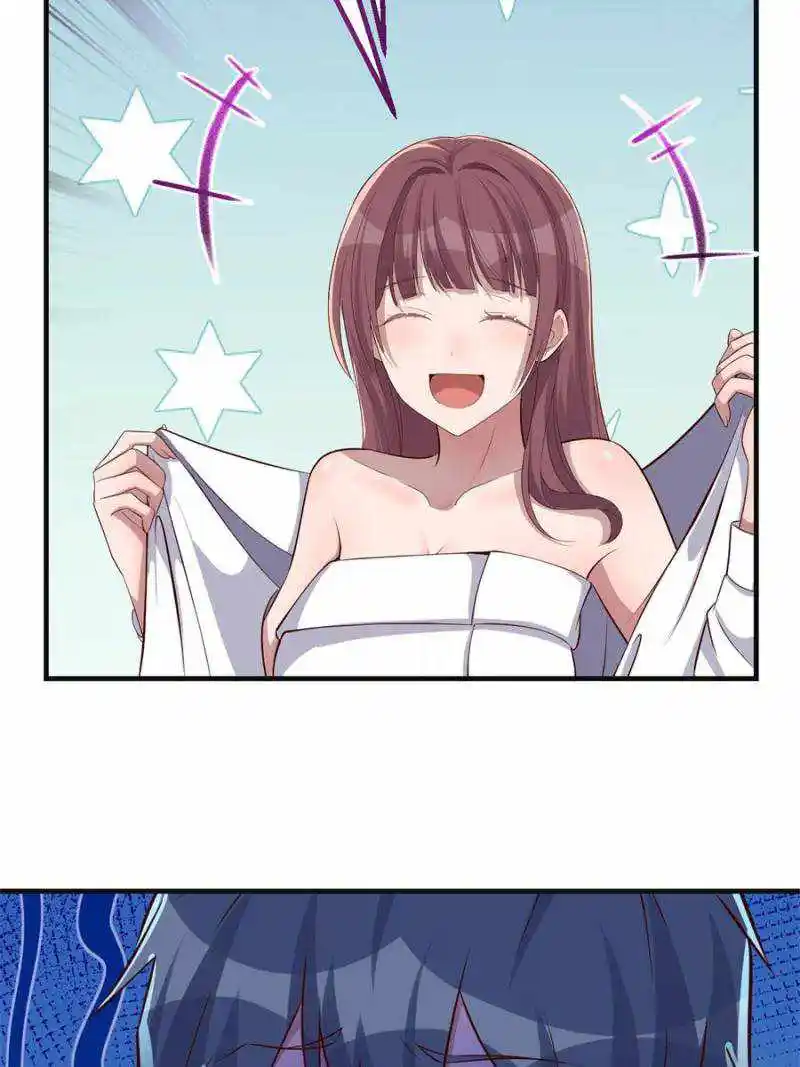 My Sister Is A Superstar Chapter 205