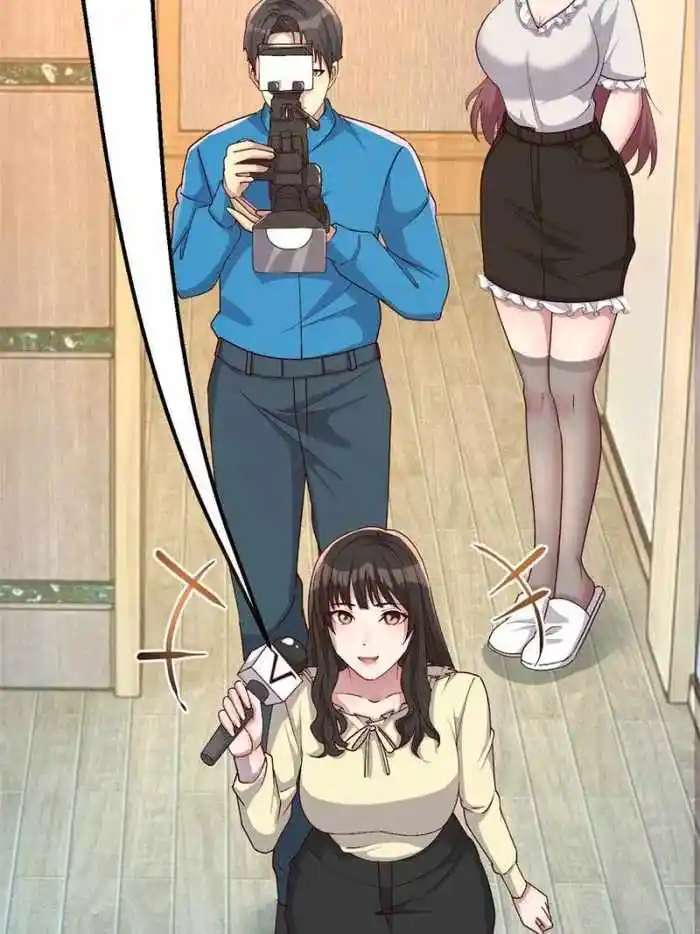 My Sister Is A Superstar Chapter 206