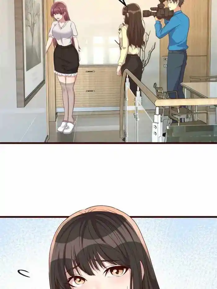 My Sister Is A Superstar Chapter 206