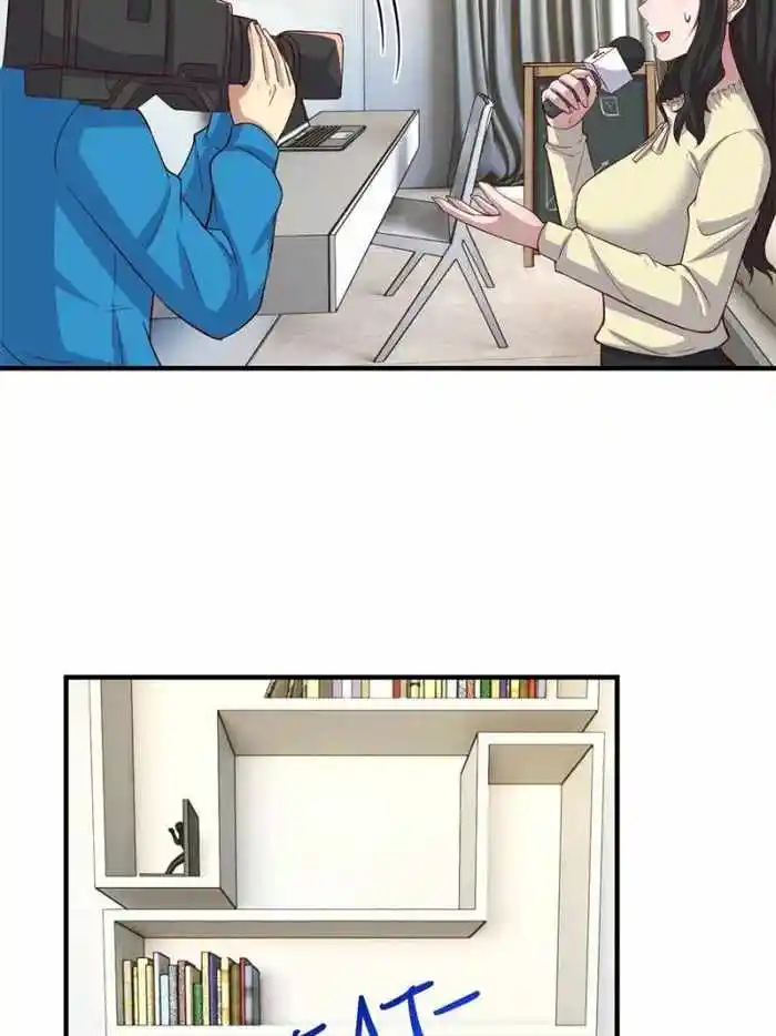 My Sister Is A Superstar Chapter 206