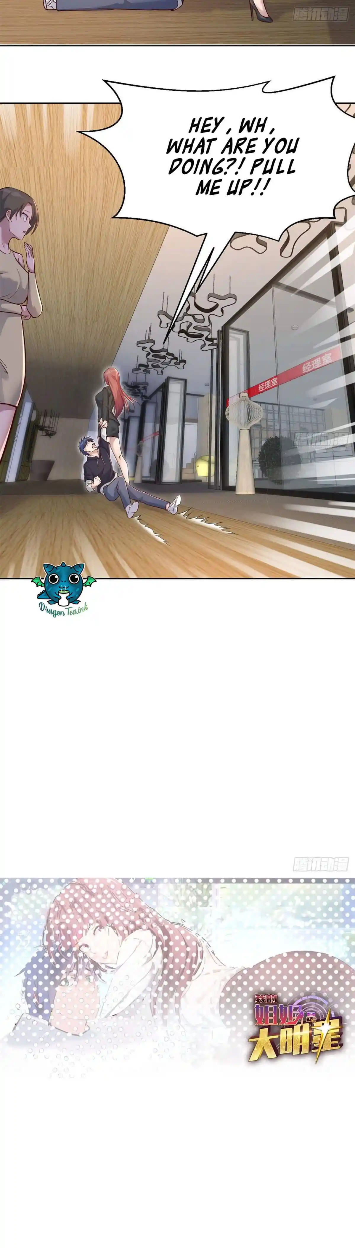 My Sister Is A Superstar Chapter 21