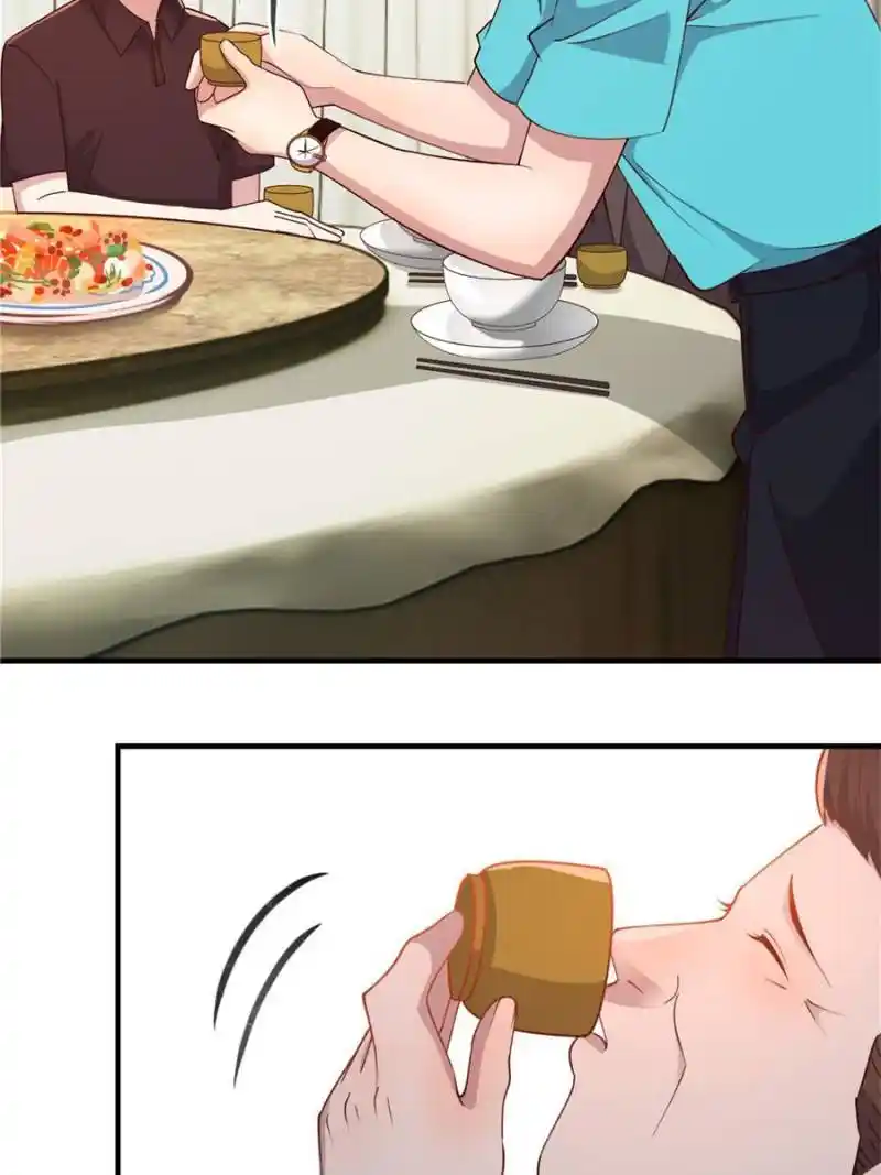 My Sister Is A Superstar Chapter 215