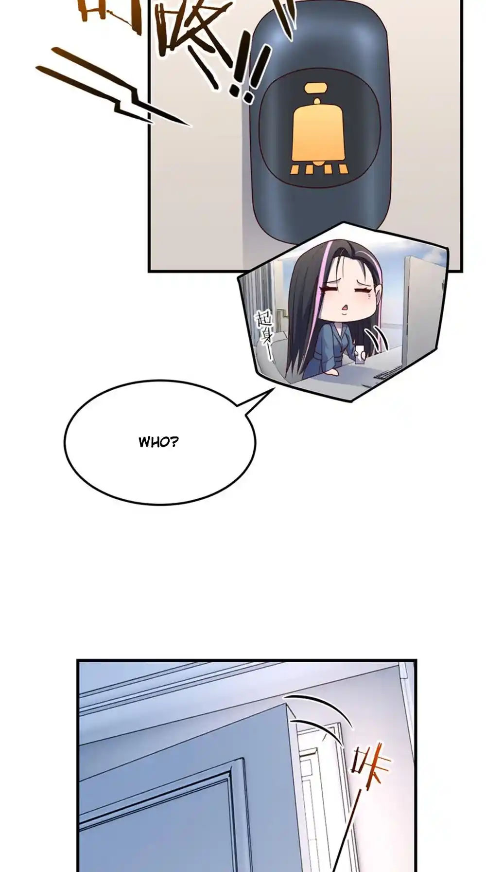 My Sister Is A Superstar Chapter 232