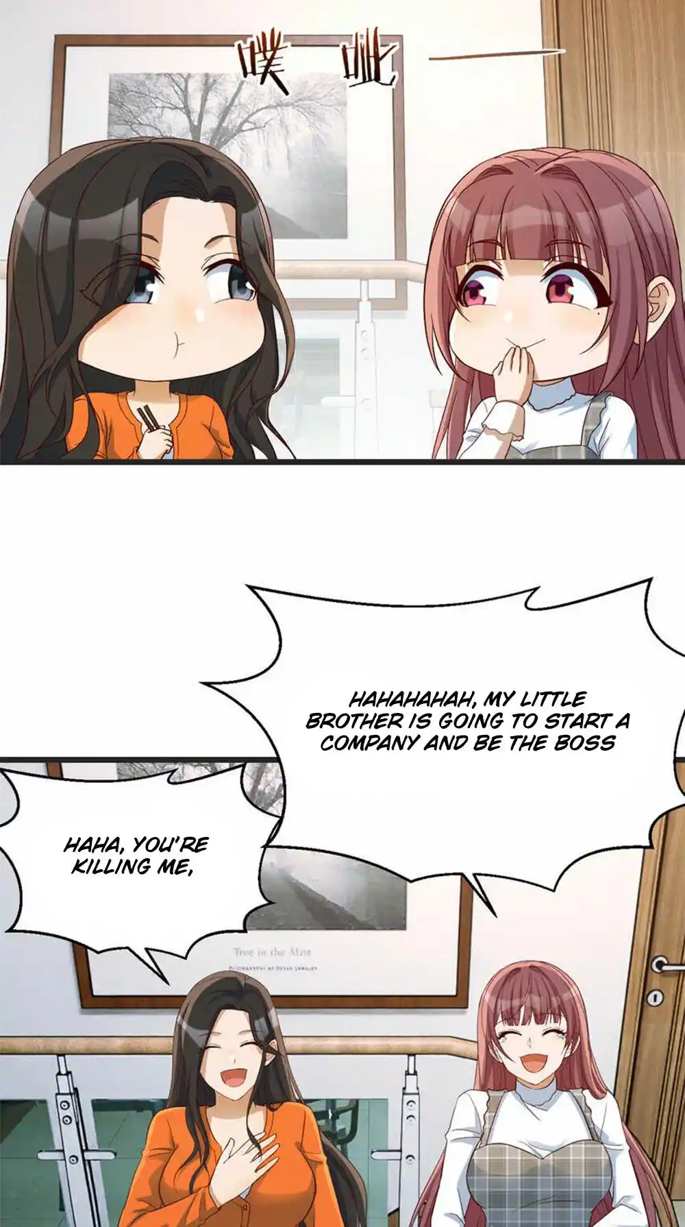 My Sister Is A Superstar Chapter 233