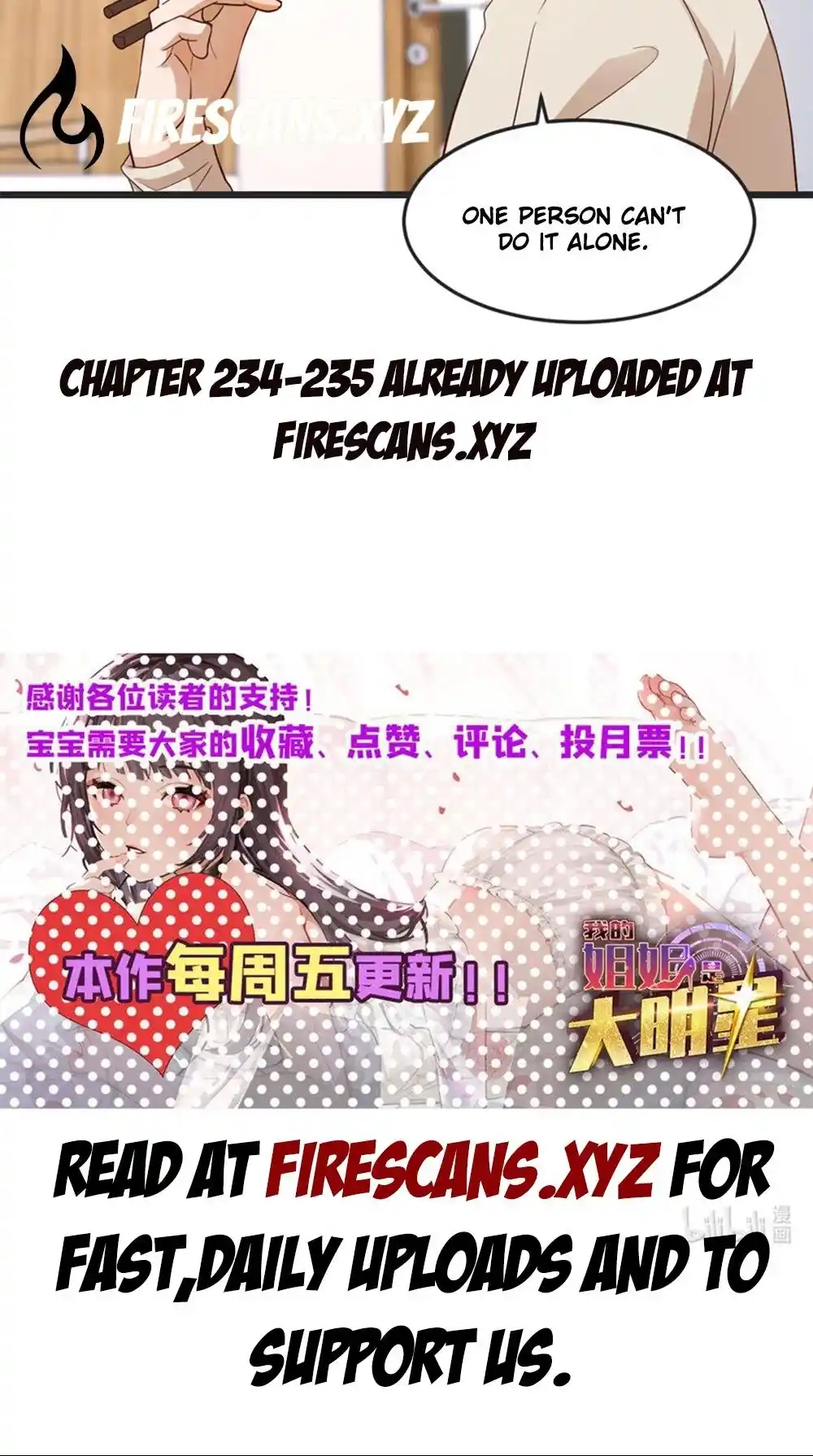 My Sister Is A Superstar Chapter 233