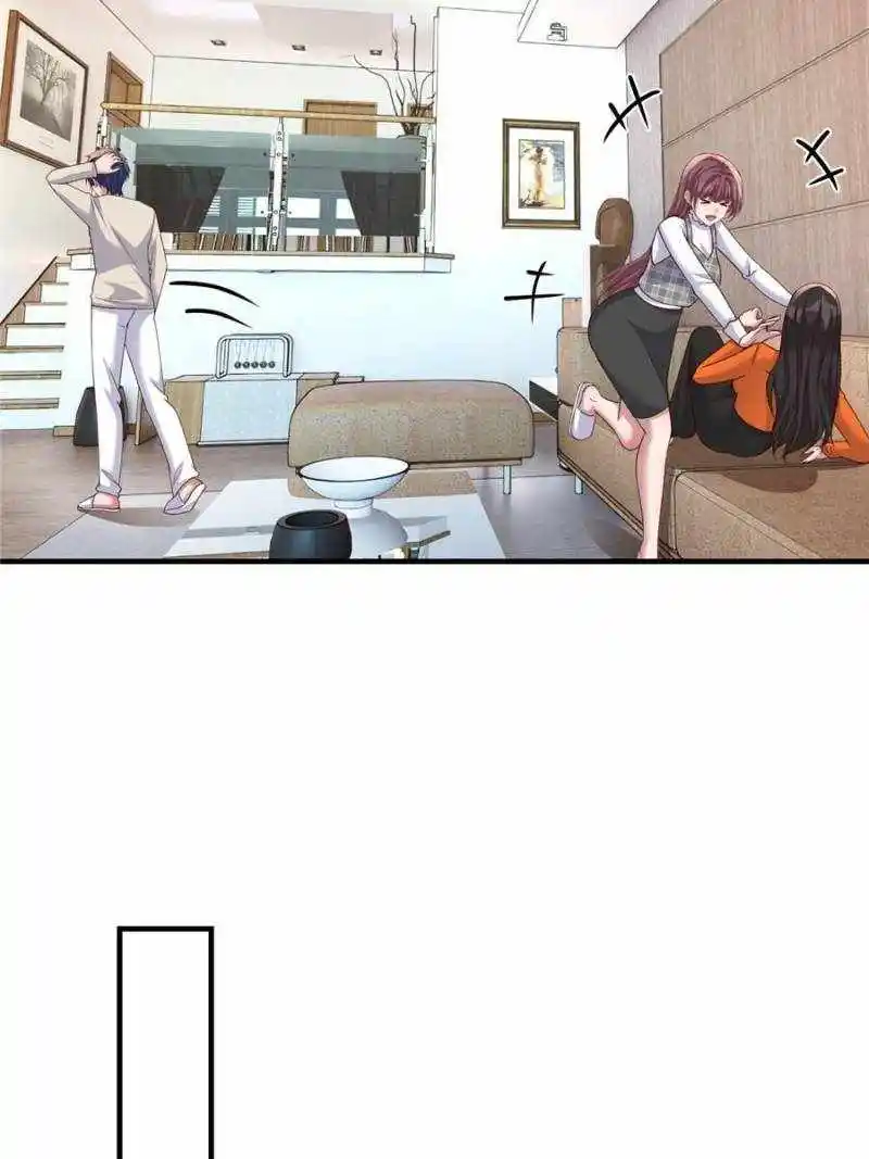 My Sister Is A Superstar Chapter 234