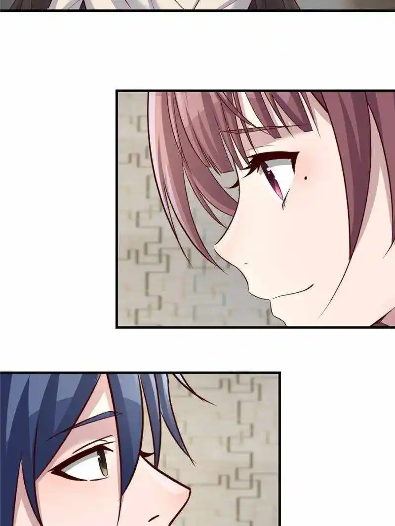 My Sister Is A Superstar Chapter 234