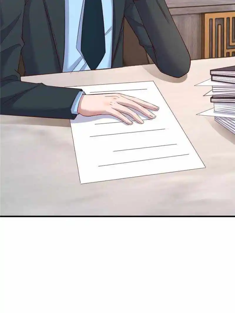 My Sister Is A Superstar Chapter 234