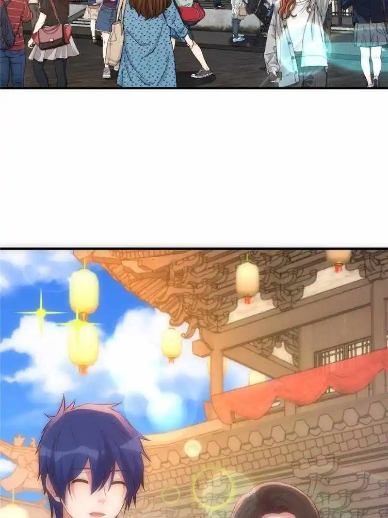 My Sister Is A Superstar Chapter 235