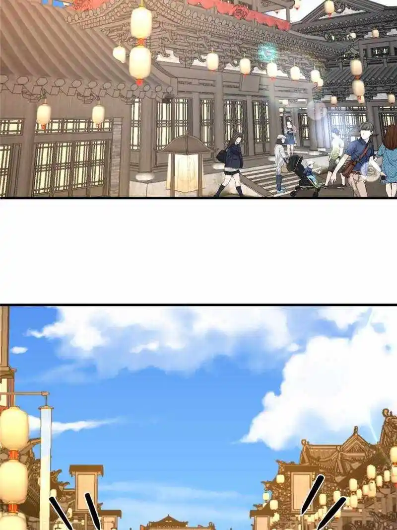 My Sister Is A Superstar Chapter 235