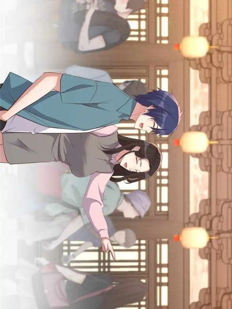 My Sister Is A Superstar Chapter 235