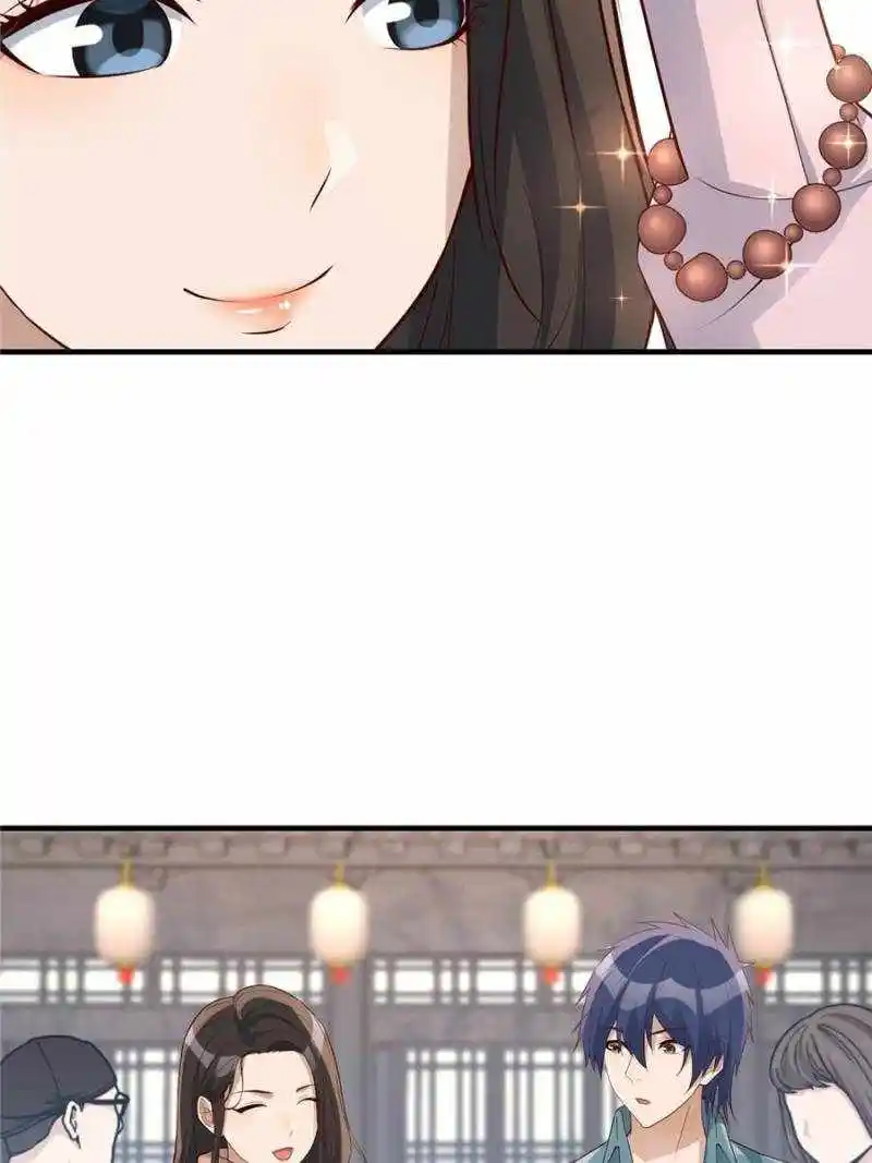 My Sister Is A Superstar Chapter 235