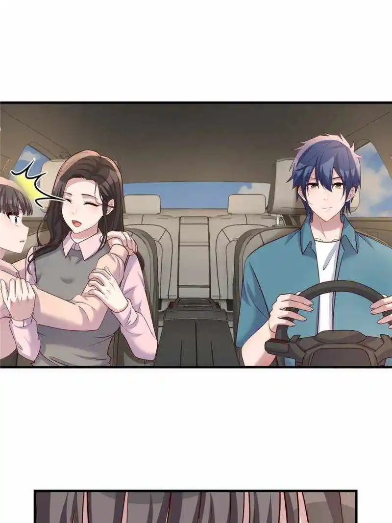 My Sister Is A Superstar Chapter 235