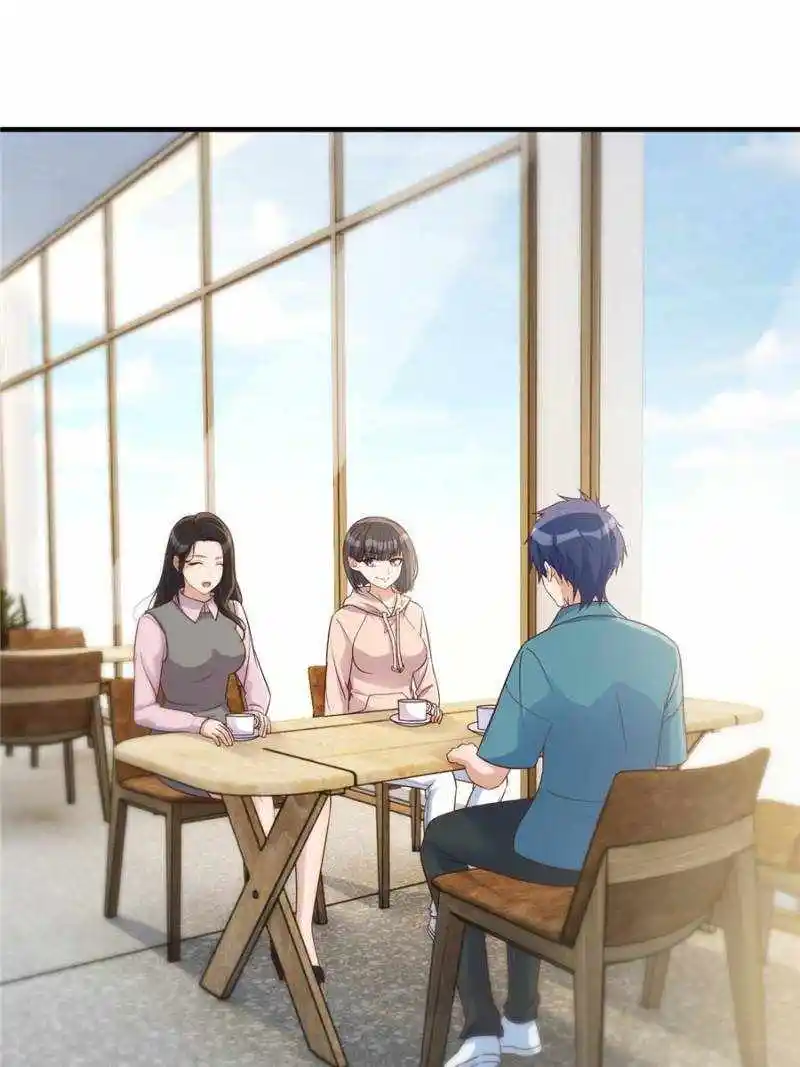 My Sister Is A Superstar Chapter 236