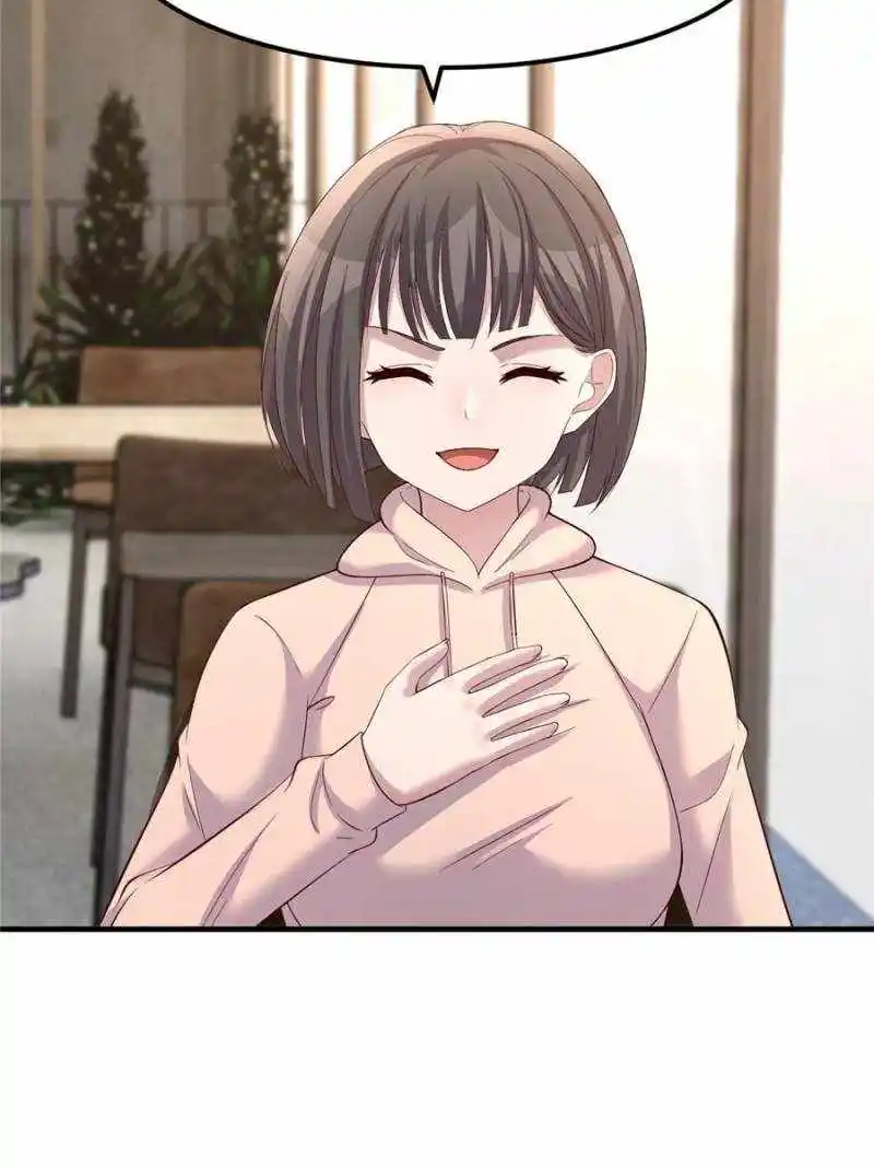 My Sister Is A Superstar Chapter 237