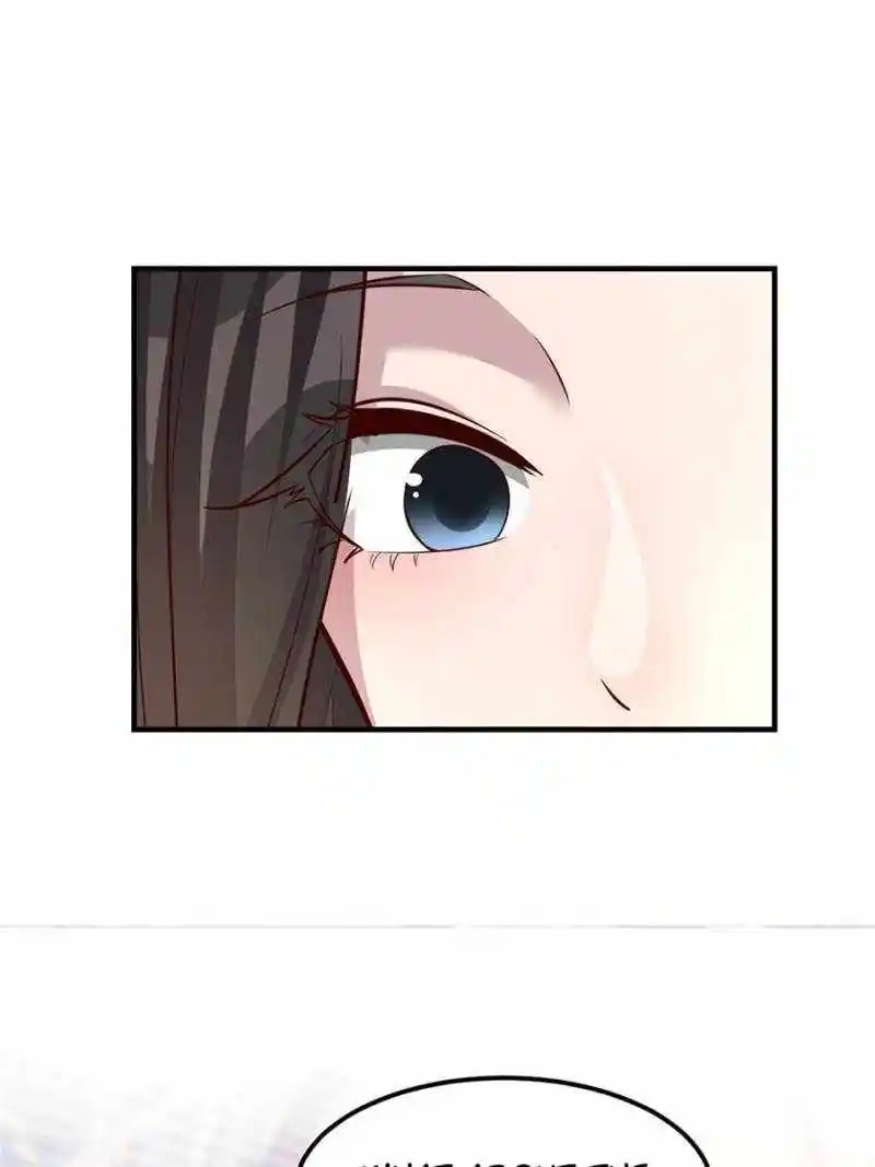 My Sister Is A Superstar Chapter 238