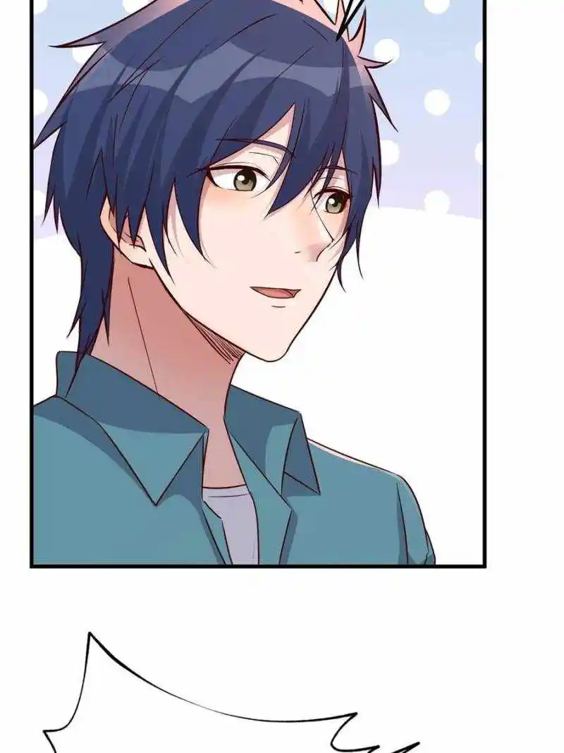 My Sister Is A Superstar Chapter 238