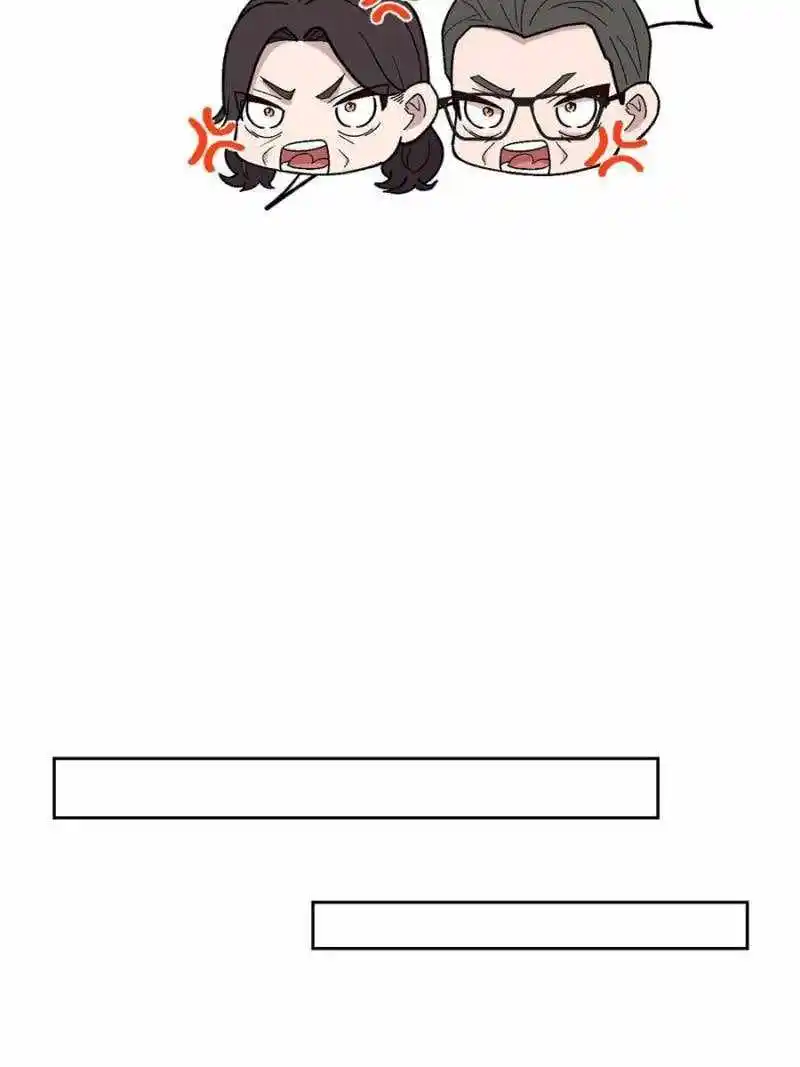 My Sister Is A Superstar Chapter 239