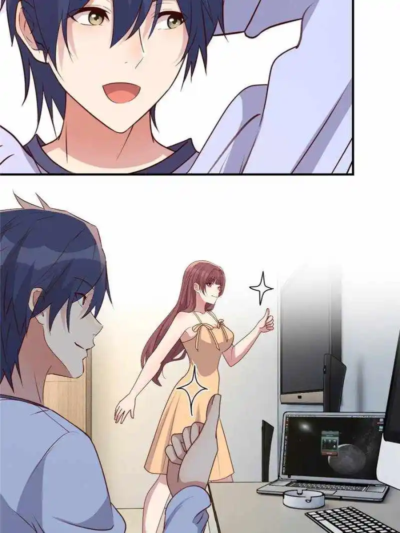 My Sister Is A Superstar Chapter 240