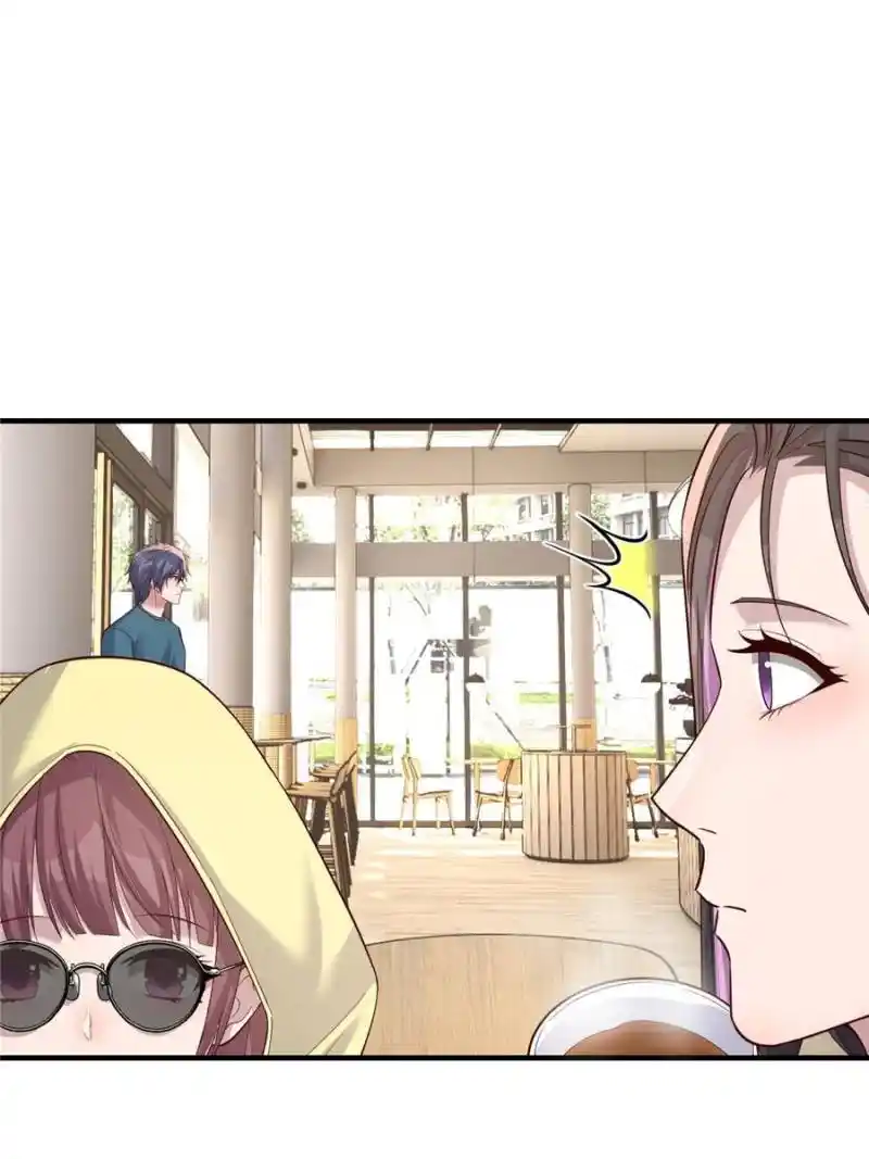 My Sister Is A Superstar Chapter 241