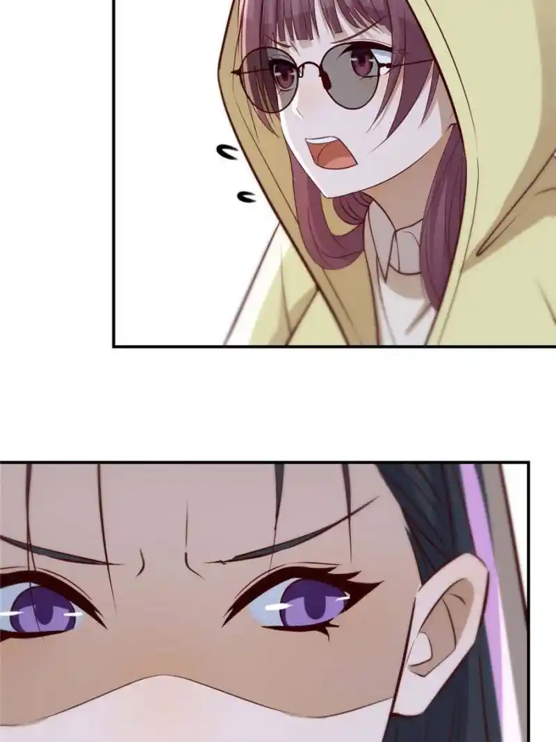 My Sister Is A Superstar Chapter 242