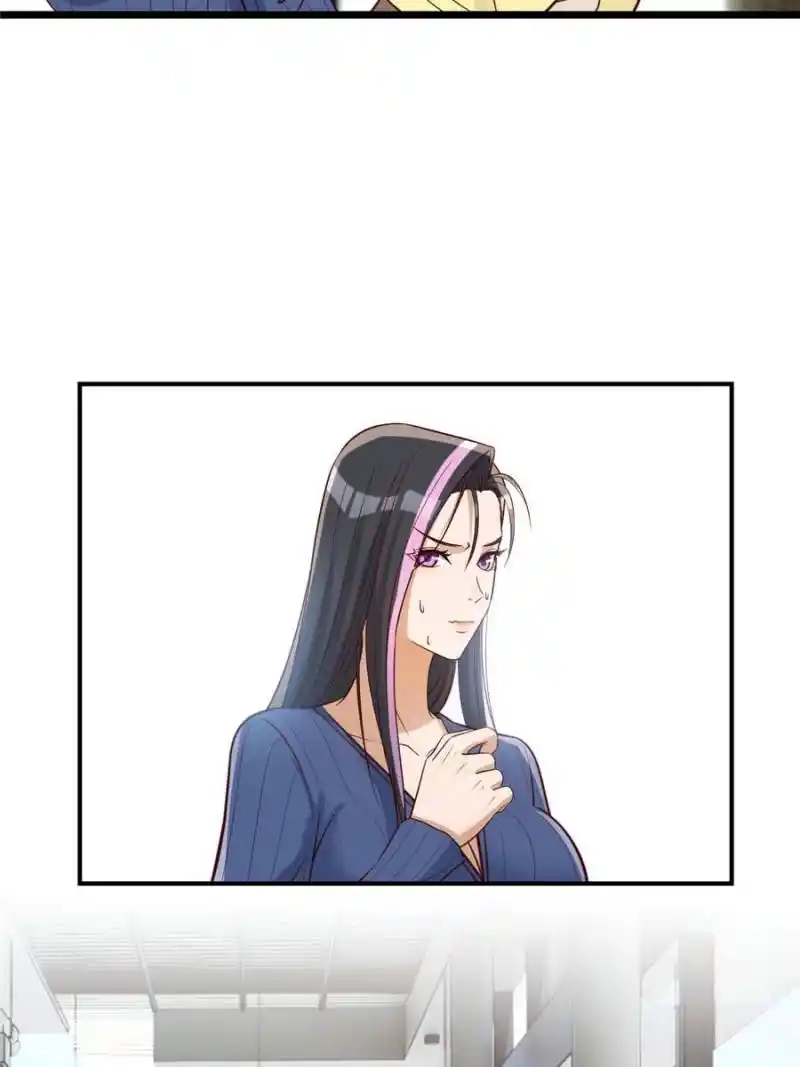 My Sister Is A Superstar Chapter 242