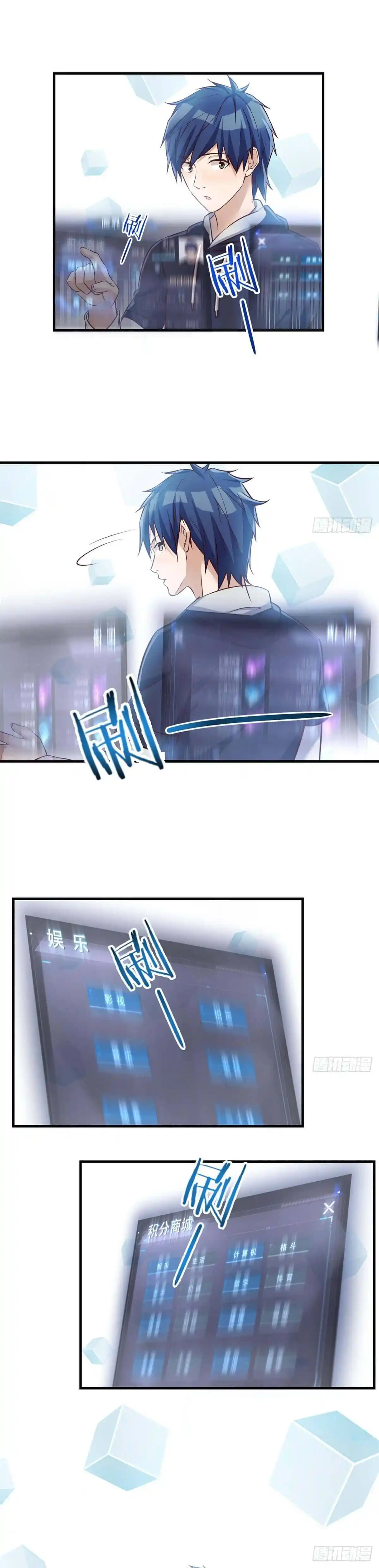 My Sister Is A Superstar Chapter 30