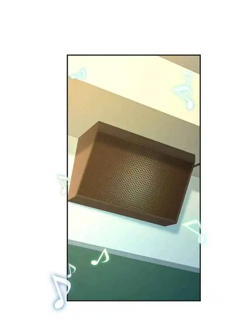 My Sister Is A Superstar Chapter 39