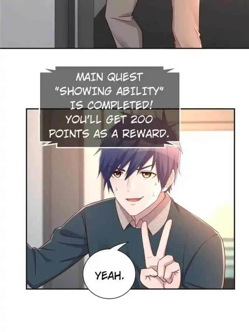 My Sister Is A Superstar Chapter 39