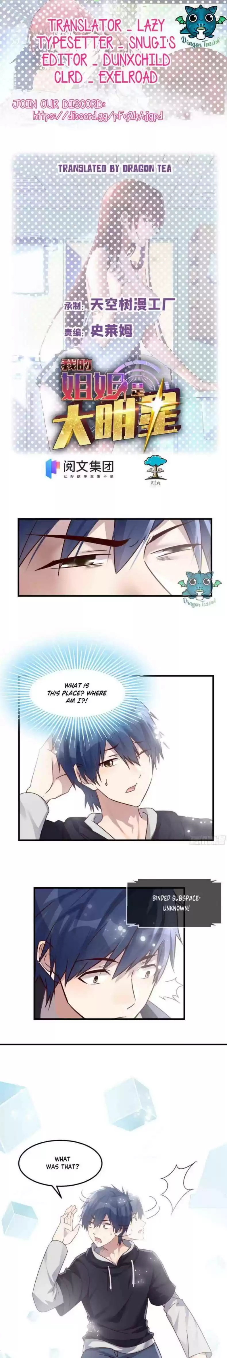 My Sister Is A Superstar Chapter 4