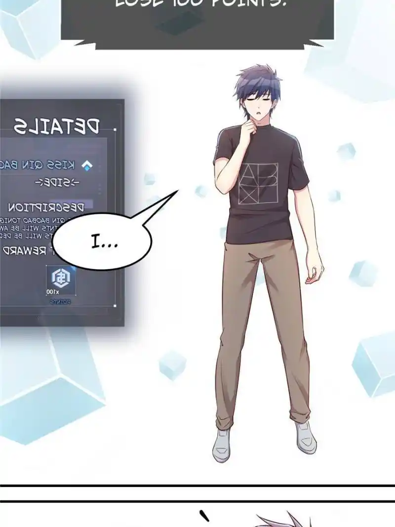 My Sister Is A Superstar Chapter 46