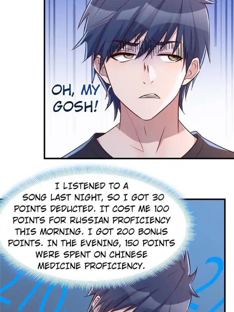 My Sister Is A Superstar Chapter 46