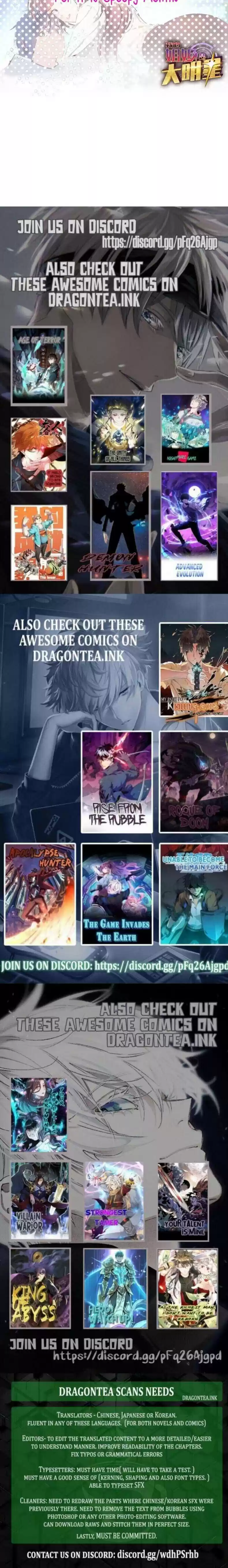 My Sister Is A Superstar Chapter 5