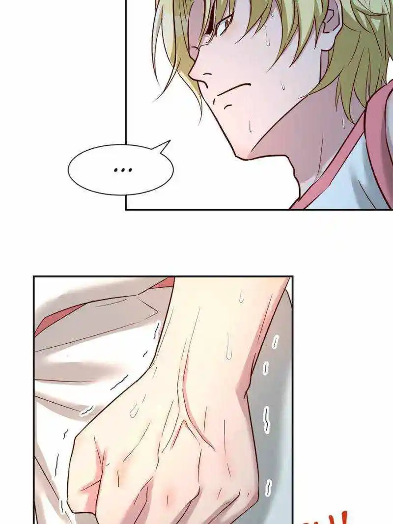 My Sister Is A Superstar Chapter 65