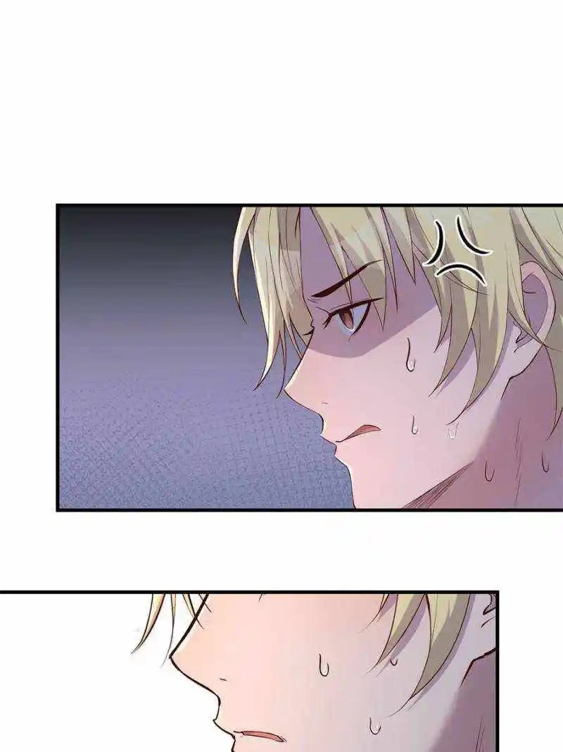 My Sister Is A Superstar Chapter 65