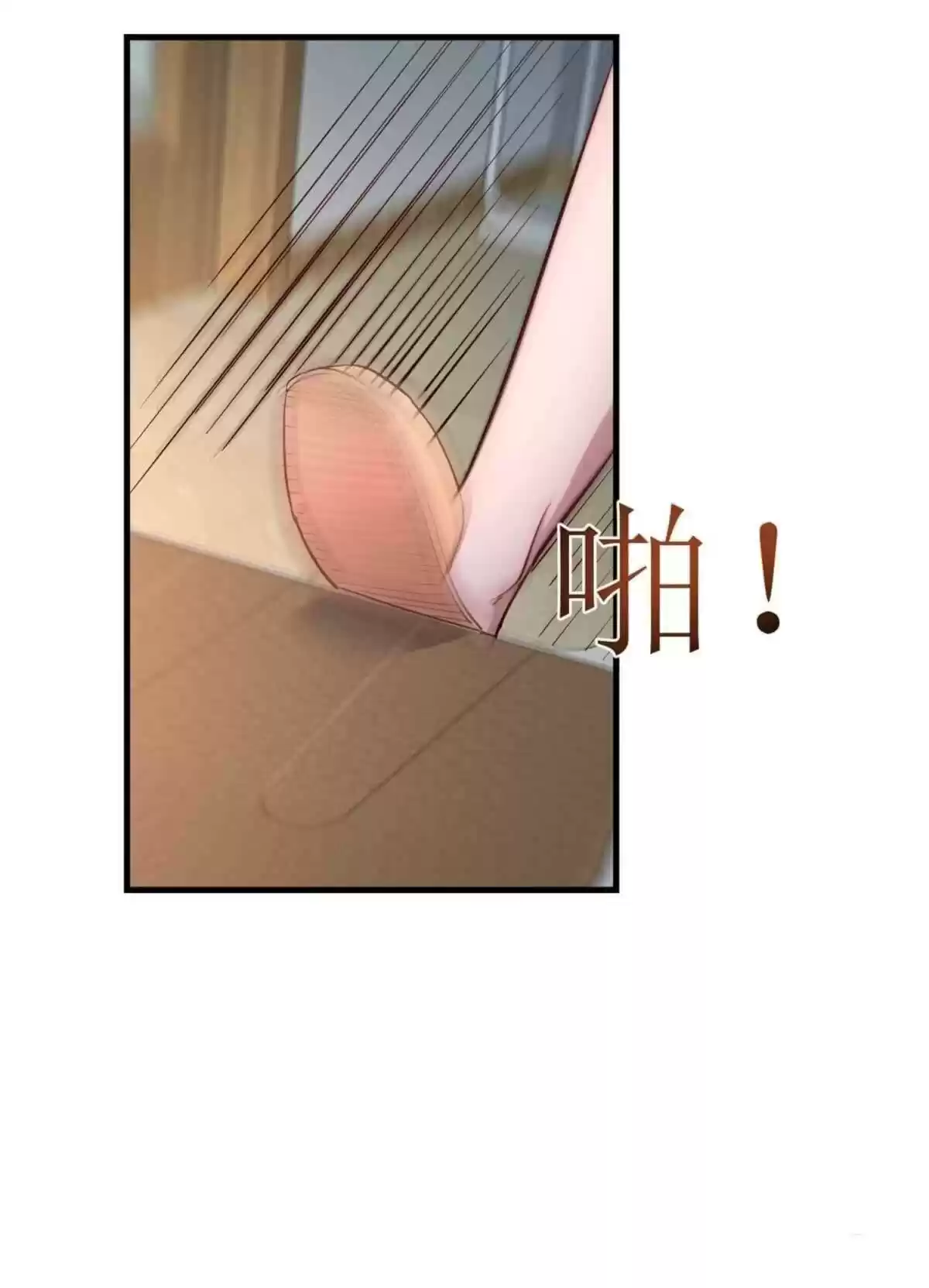 My Sister Is A Superstar Chapter 7