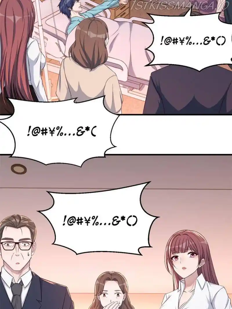 My Sister Is A Superstar Chapter 75