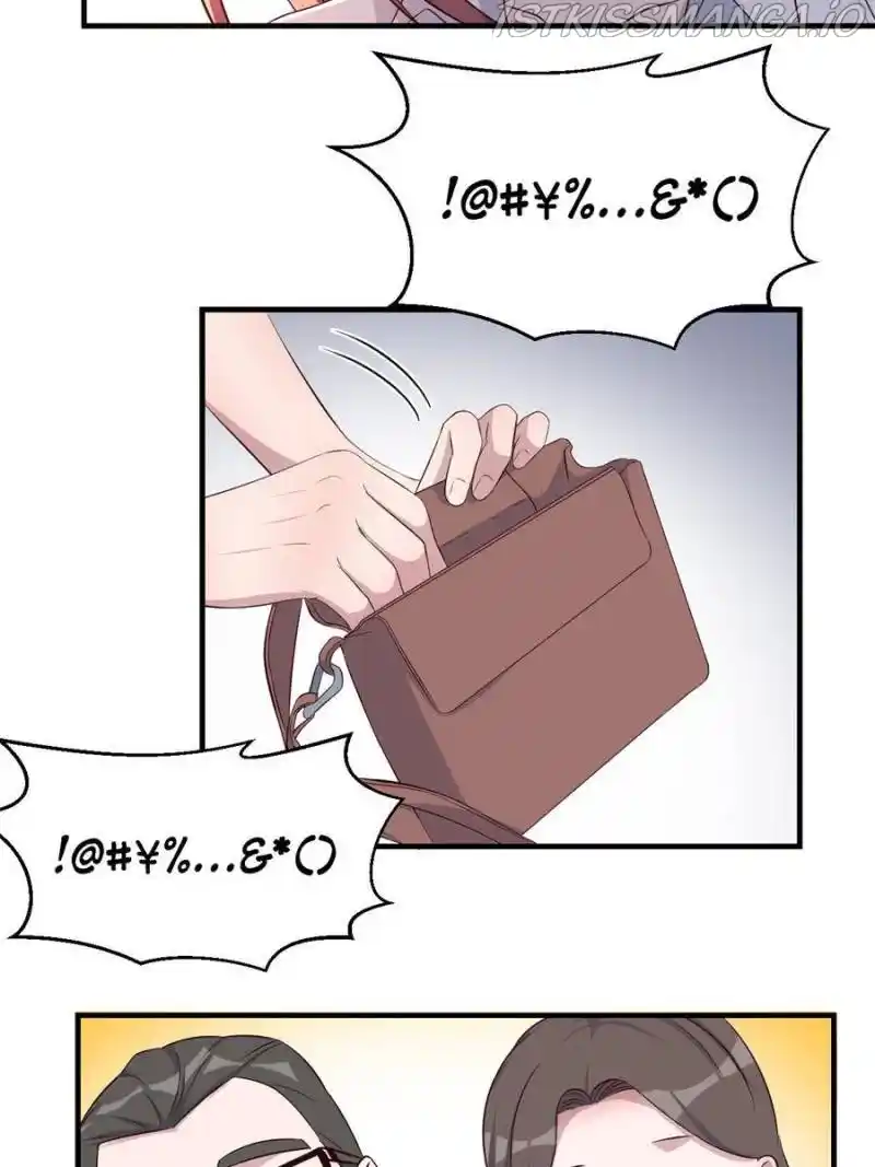 My Sister Is A Superstar Chapter 75