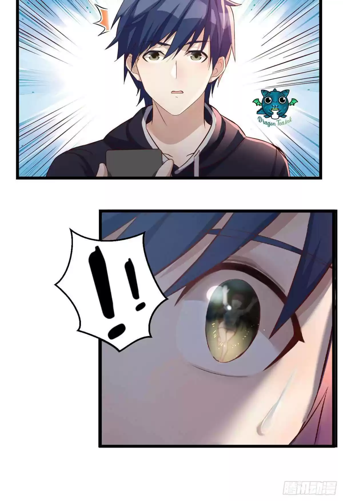 My Sister Is A Superstar Chapter 8