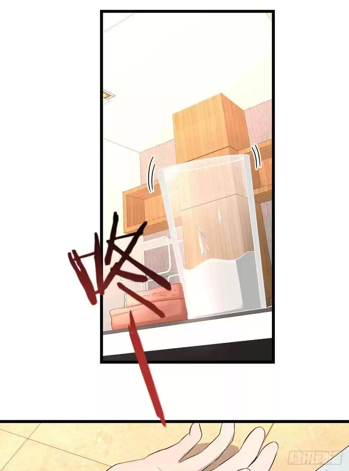 My Sister Is A Superstar Chapter 8