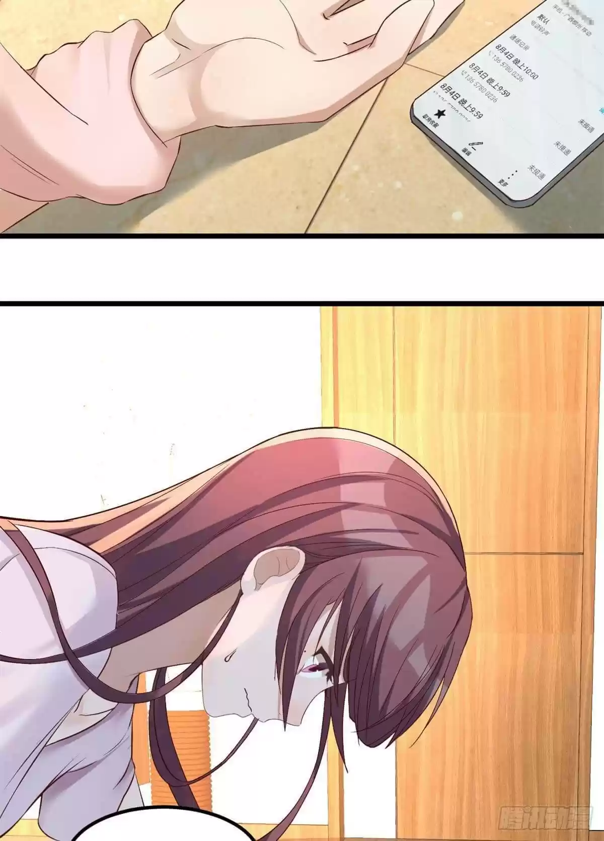 My Sister Is A Superstar Chapter 8