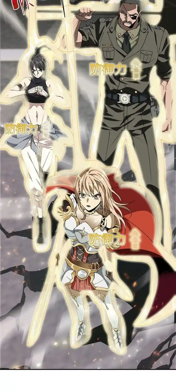 My Three Thousand Years to the Sky Ch.000