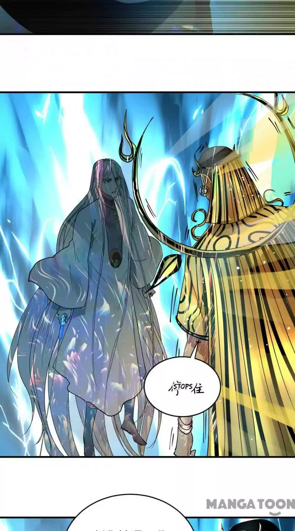 My Three Thousand Years To The Sky Chapter 179