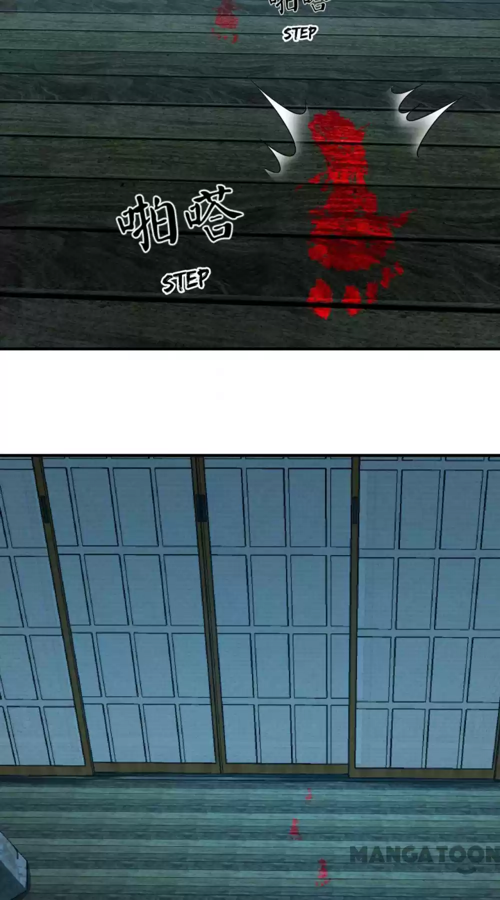 My Three Thousand Years To The Sky Chapter 194