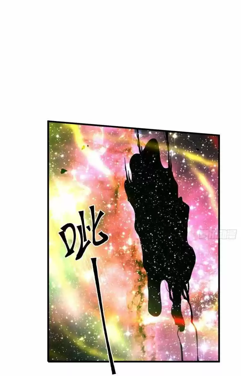 My Three Thousand Years To The Sky Chapter 255