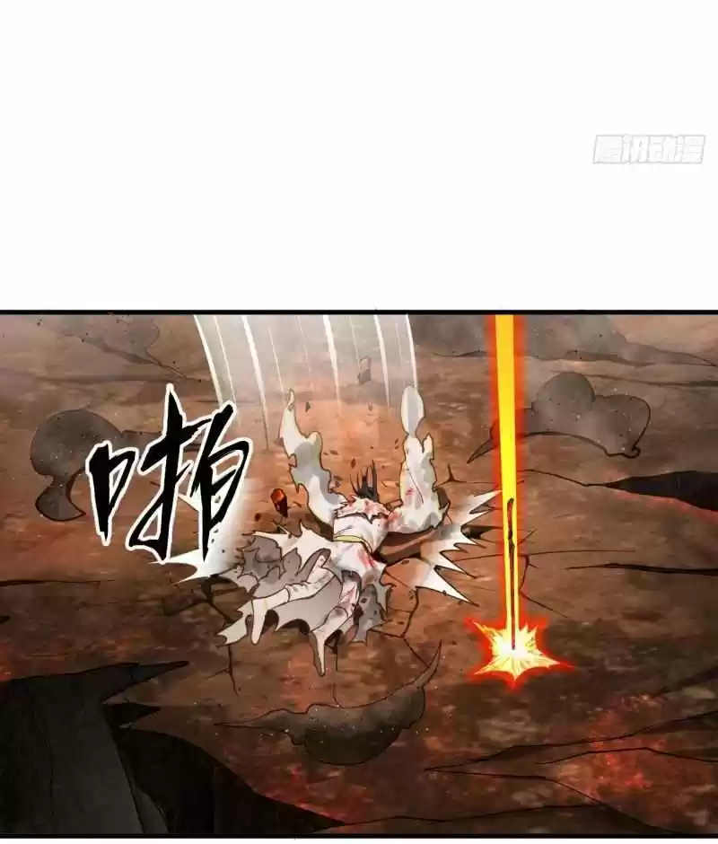 My Three Thousand Years To The Sky Chapter 255