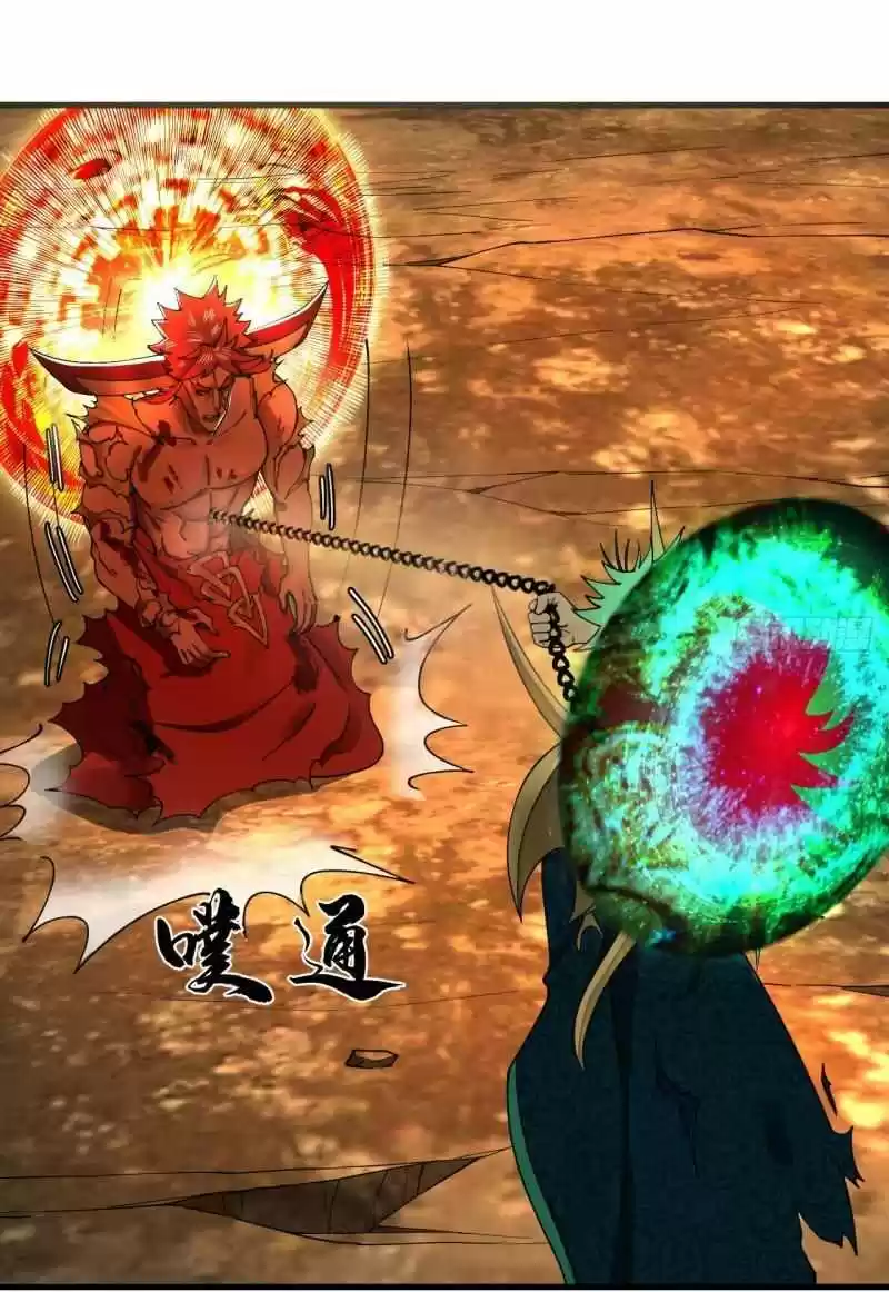 My Three Thousand Years To The Sky Chapter 255