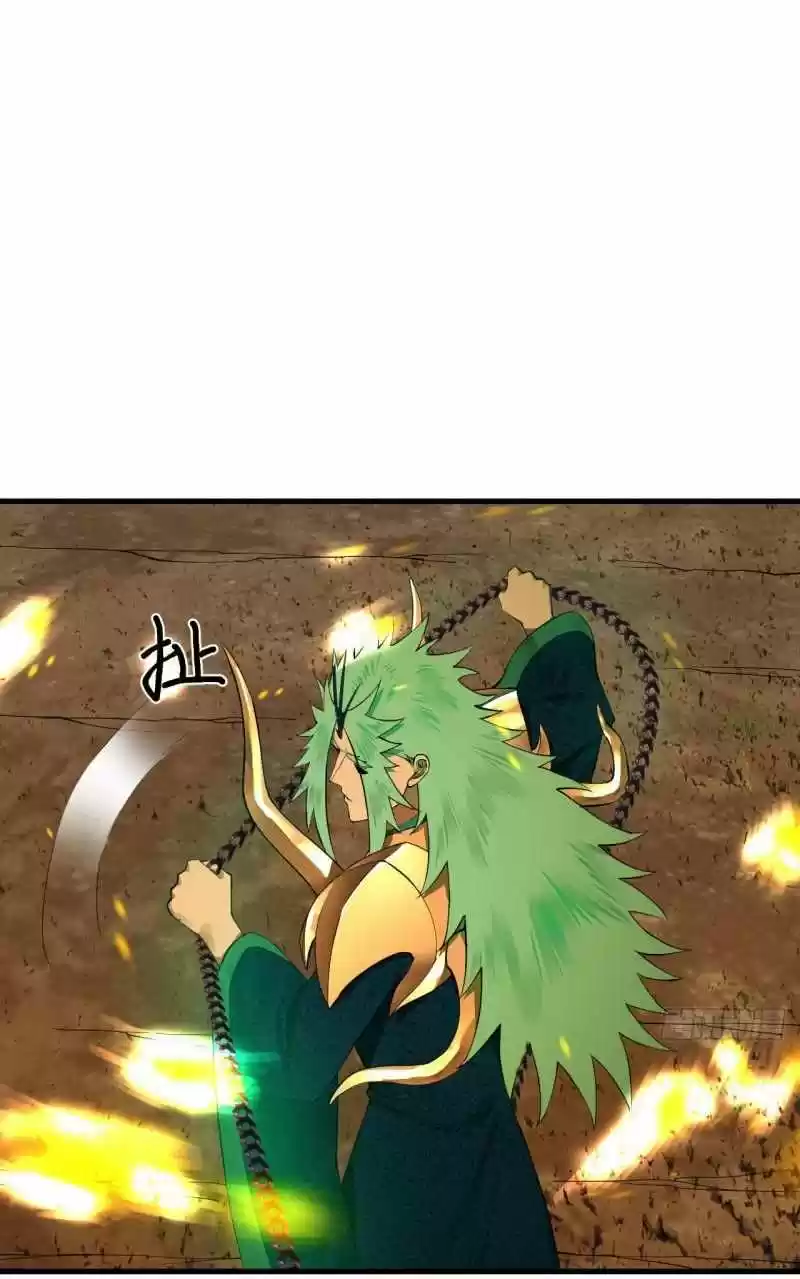 My Three Thousand Years To The Sky Chapter 255